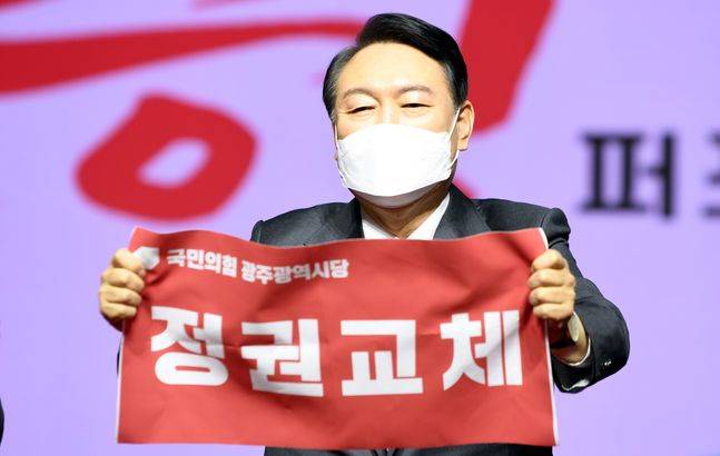 국민의힘 윤석열 후보가 6일 오후 광주 서구 김대중컨벤션센터에서 열린 '광주를 살리는 선거대책위원회 필승 결의대회'에 참석해 '정권교체'가 쓰여진 수건을 펼쳐보이고 있다. ⓒ뉴시스