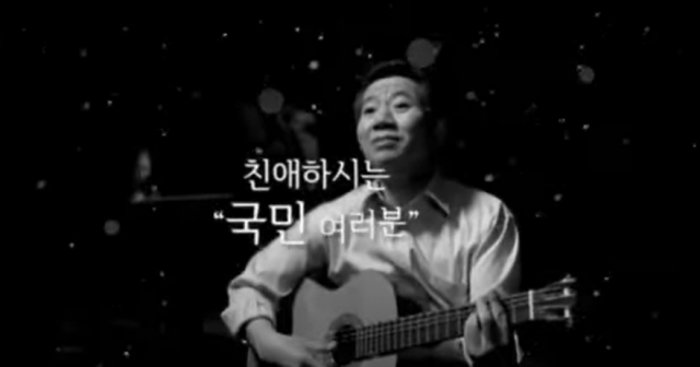 /유튜브 캡처