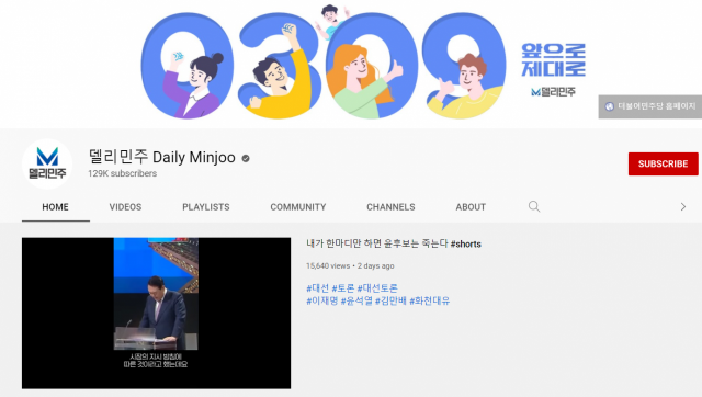/유튜브 캡처