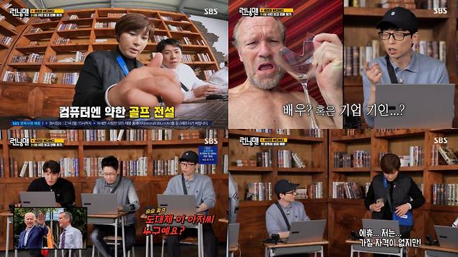 SBS 방송 캡처