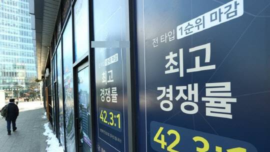 서울 시내 한 오피스텔 견본주택 외벽에 붙은 홍보 안내문. <연합뉴스>