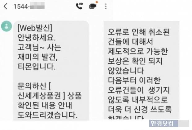 [사진=한경DB]
