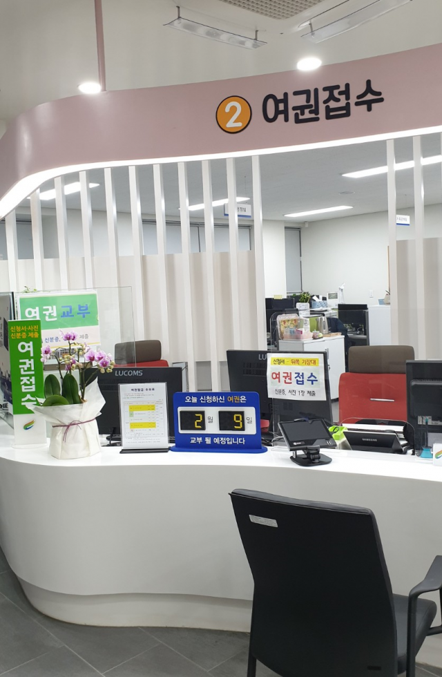 ▲ 여주시 화요일 야간 여권 민원창구 운영. ⓒ 여주시