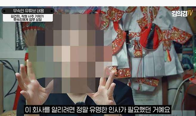 김의겸TV 유튜브 영상 캡처