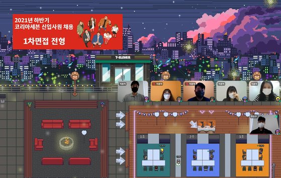 세븐일레븐은 지난해 10월 메타버스 플랫폼인 ‘게더타운’ 내 '세븐타운'에서 역량 면접을 실시했다. [사진 세븐일레븐]