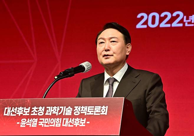 윤석열 국민의힘 후보가 8일 강남구 역삼동 한국과학기술회관에서 열린 '과학기술이 대한민국의 미래를 바꿉니다' 정책토론회에 참석해 과학기술 공약을 발표하고 있다. ⓒ연합뉴스