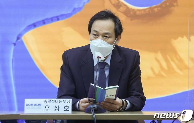 우상호 더불어민주당 총괄선대본부장이 7일 서울 여의도 중앙당사에서 열린 선거대책위원회 본부장단회의에서 발언을 하고 있다./뉴스1 © News1 오대일 기자