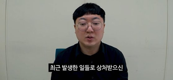 [충주시 유튜브 영상 캡처]