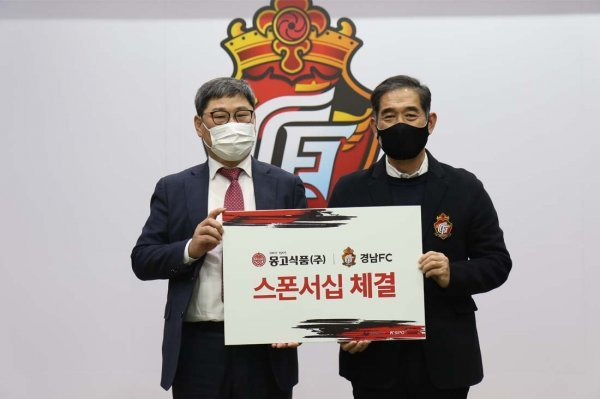 사진제공 | 경남FC