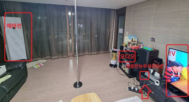 거실 한편에 두어도 다양한 위치의 제품 제어가 가능했다