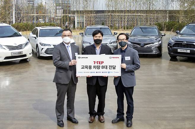 한국토요타가 대학에 기증한 차량들 [사진출처=한국토요타]