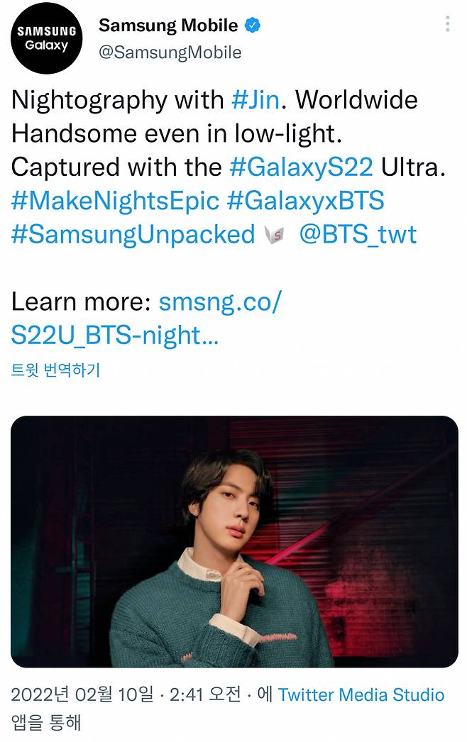 빛은 거들뿐..방탄소년단 진, 밤에 찍어도 '월드와이드핸섬'