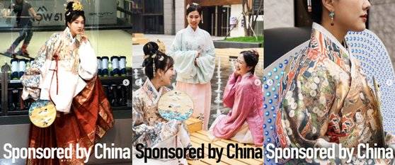 반크는 패션잡지 보그에 등장한 중국 유튜버 '시인'의 사진에 비판 문구를 실어 우회적으로 중국의 '한복 공정'을 비판하는 포스터를 제작했다. 반크