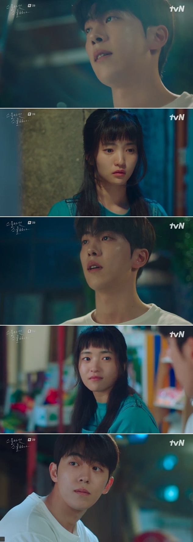Kim Tae-ri and Bona finally came face-to-face with fencing. Nam Ju-hyeok was struggling with the misfortune of coming to the IMF.In the second episode of tvNs new Saturday drama Twenty Five Twenty One (playplayplay by Kwon Do-eun/directed by Jung Ji-hyun/produced by Hwa-An-dam Pictures), which aired on February 13, Na Hee-do (Kim Tae-ri), whose fencing department was missing due to the IMF, was shown transferring to a solar high school with a dream and longing fencing national representative, Yu Rim (Bona).Twenty Five Twinty One is a drama depicting the wandering and growth of youths who were deprived of their dreams in the 1998 era.Nahee, who has always admired Yu Rim, felt a dream time saying, I am practicing with Yu Rim, I am really in your world.But for a moment, he said, Are you okay with the injury? Im a fan. I saw everything except your Kyonggi.To Na Hee-do, who says, I want to be like you, Yu Rim said, It sounds like a lamp. Do you think I saw one or two kids like you?I can not stand the difference in my skills, so I can not endure my class. Do not be confused, you are not more than a budget for one person, he said. If you do not know your name on this narrow floor, it is your report card.Na Hee-do and Yu Rim were then set to face each other in practice Kyonggi, and Na Hee-do, who had been criticized by the high-ranking Yu Rim, had a match before the game and burned the previous sentence.In the beginning of Kyonggi, the high Yu Rim overpowered the early steamer; however, Na Hee was never easy either.The two men had already faced each other five years ago.At that time, Na Hee-do won the high Yu Rim, and Yu Rim was forced to look at Na Hee-do, who was told that he was a fencing prodigy.Na Hee-do won against the high-Yu Rim on the same day, and the high-Yu Rim looked incredible, and he hit Na Hee-dos hand asking for a handshake and turned back calmly.Meanwhile, after the IMF broke his fathers company, his family was scattered and lived alone, and Lee Jin was plagued by debtors who chased him to the front of the house.I am sorry that I can not do anything, said Lee Jin, who is crying, I will never be happy instead. I will always think about my pain.Na Hee-do witnessed this, and Lee Jin also found Na Hee-do, who watched everything. Na Hee-do opened his mouth hard and said, I came to pay back the money.The comic book is worth 3,000 won, and Lee Jin said, Please do something different with money. You see, I do not like money now.