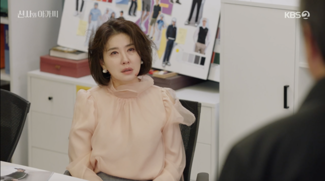 '신사와 아가씨' 방송장면