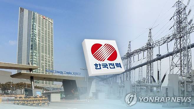 한국전력 전력판매 (CG) [연합뉴스TV 제공]