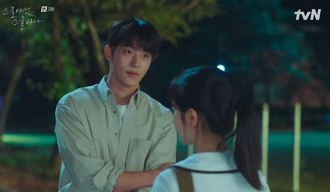 IMF로 부도나기 전 부유하던 시절, 집에서 펜싱 선수인 고유림(보나)을 후원했던 백이진(남주혁) /tvN