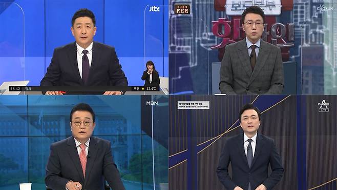 ▲ 종편4사 시사대담 프로그램 진행자 (시계방향으로 JTBCTV조선채널AMBN순)