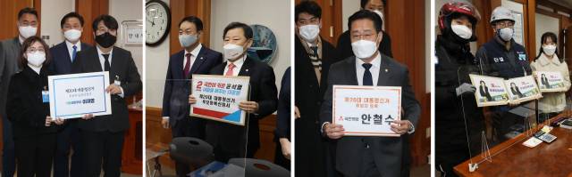 제20대 대통령 선거 후보 등록 첫날인 13일 경기도 과천시 중앙선거관리위원회에서 각 당 후보를 대리해 후보 등록을 하고 있다./연합뉴스