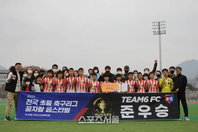 지난해 꿈자람페스티벌에서 준우승한 팀식스.제공 | 팀식스