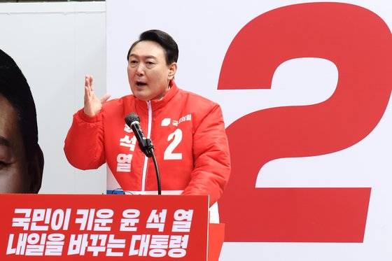 국민의힘 윤석열 대선 후보가 15일 오후 대전 중구 문화의거리에서 유세를 하고 있다. 연합뉴스