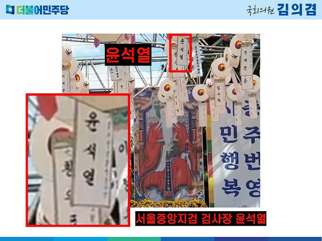 더불어민주당 김의겸 의원 제공