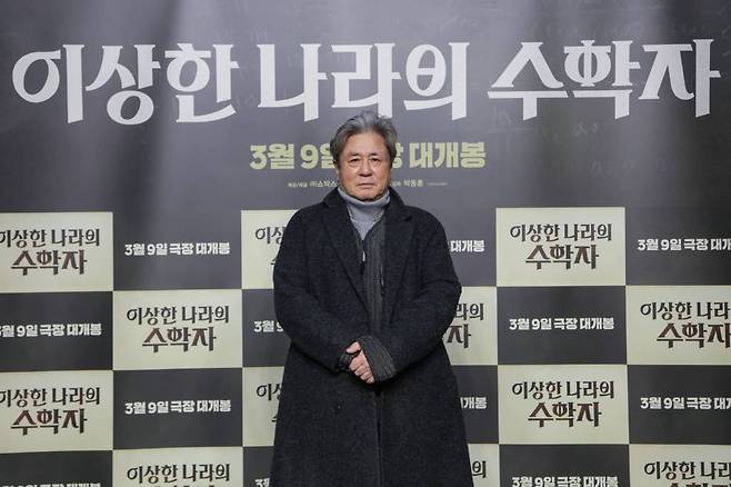 배우 최민식이 15일 오전 온라인 생중계로 진행된 영화 '이상한 나라의 수학자'(감독 박동훈) 제작발표회에 참석해 포즈를 취하고 있다. 신분을 감추고 고등학교 경비원으로 일하는 탈북한 천재 수학자가 수학을 포기한 학생을 만나며 벌어지는 영화 '이상한 나라의 수학자'는 내달 9일 개봉된다. /사진제공=쇼박스 2022.02.15 /사진=이동훈 기자 photoguy@