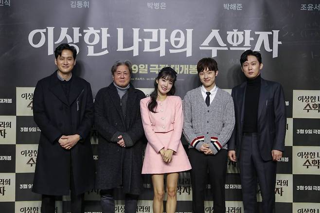 배우 박해준, 최민식, 조윤서, 김동휘, 박병은이 15일 오전 온라인 생중계로 진행된 영화 '이상한 나라의 수학자'(감독 박동훈) 제작발표회에 참석해 포즈를 취하고 있다. 신분을 감추고 고등학교 경비원으로 일하는 탈북한 천재 수학자가 수학을 포기한 학생을 만나며 벌어지는 영화 '이상한 나라의 수학자'는 내달 9일 개봉된다. /사진제공=쇼박스 2022.02.15 /사진=이동훈 기자 photoguy@
