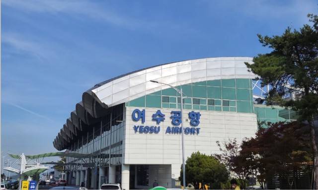 ▲여수공항