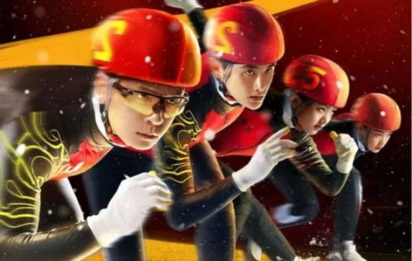 영화 ‘날아라 빙판 위의 빛’ 포스터. / 사진=웨이보