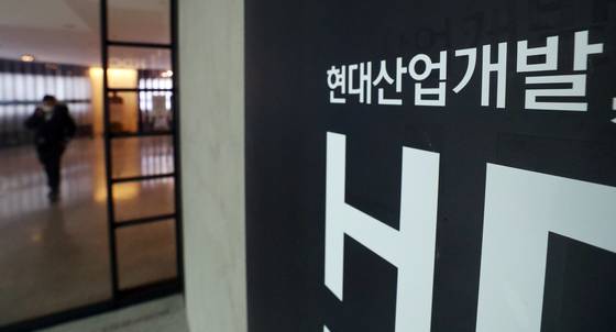 (서울=뉴스1) 김명섭 기자 = '광주 아파트 붕괴 사고' 광주경찰청 수사본부는 지난 25일 브리핑을 통해 임시 지지대(동바리) 미설치와 콘크리트 받침대(역보) 무단설치를 사고의 주된 원인으로 추정했다. 수사본부는 조사 결과 붕괴가 발생한 39층 아래층인 36~38층에 지지대가 철거된 것으로 확인됐다고 밝혔다. 수사본부는 26일부터 관계자들을 차례로 소환해 조사한다는 방침이다. 사진은 이날 서울 용산구 HDC현대산업개발 본사 모습. 2022.1.26/뉴스1