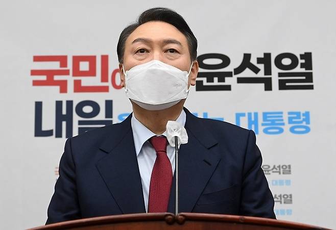 윤석열 국민의힘 대선 후보. 연합뉴스