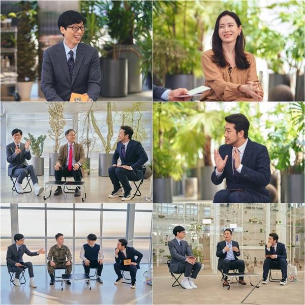 유 퀴즈 온 더 블럭 손예진 / 사진=tvN 제공