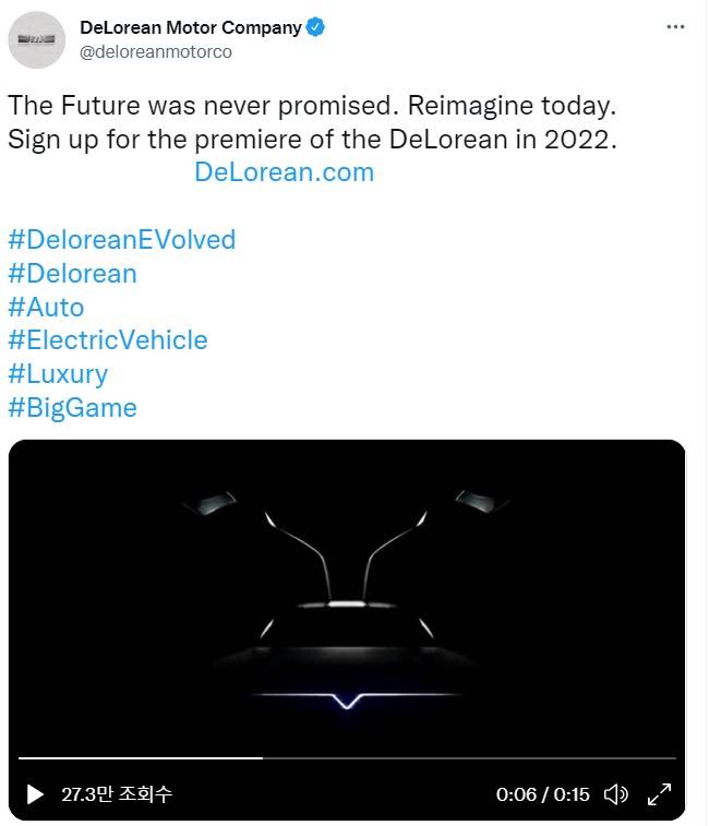 전기차로 부활을 알리는 티저를 공개한 DMC=트위터 캡처