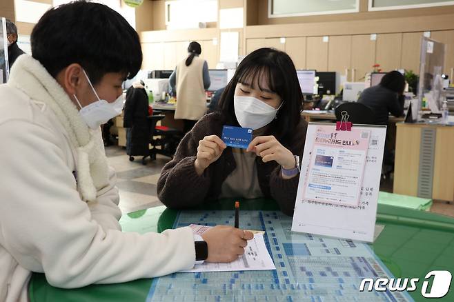 옥천읍행정복지센터 직원들이 문화누리카드 신청을 안내하고 있다. (옥천군 제공)© 뉴스1