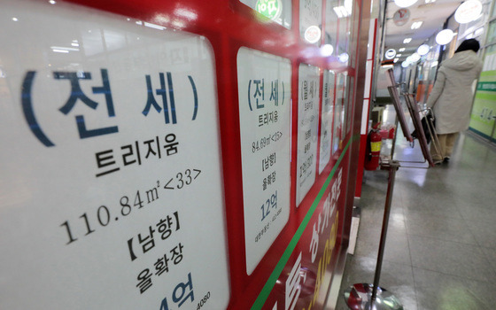 (서울=뉴스1) 조태형 기자 = 16일 국회 국회교통위원회 소속 김회재 더불어민주당 의원이 국토교통부에서 받은 '2021년 전국 전세거래 현황' 자료에 따르면 지난해 12월 전국 아파트 전세 신규 계약 중 직전 거래 대비 가격이 하락·보합한 거래는 5514건으로 53%를 차지해 지난해 기준 최고치를 보였다.  사진은 이날 서울시내 한 부동산에 게시된 전세 매물의 모습. 2022.2.16/뉴스1