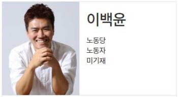 중앙선거관리위원회 홈페이지 캡처