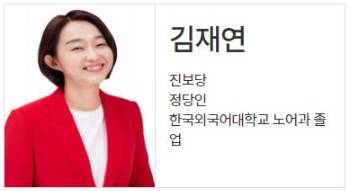 중앙선거관리위원회 홈페이지 캡처