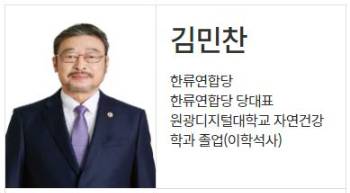 중앙선거관리위원회 홈페이지 캡처