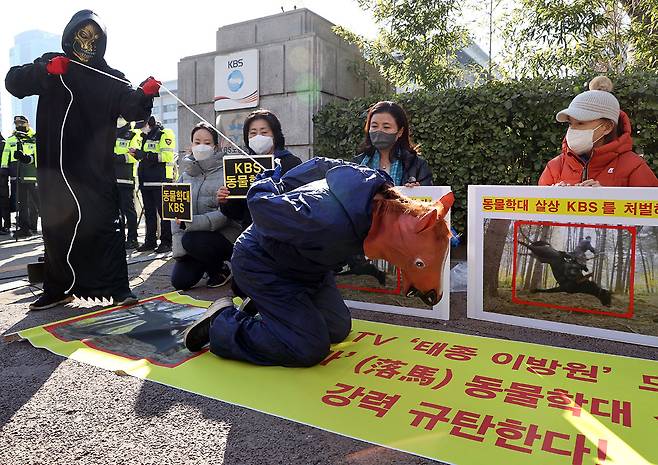 1월21일 동물보호단체가 KBS 앞에서 드라마 <태종 이방원> 동물 학대 규탄 기자회견을 열었다. ⓒ연합뉴스