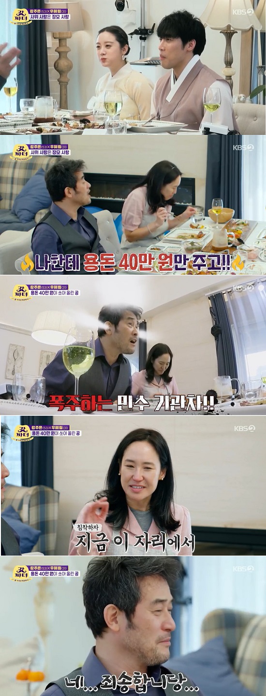 On the 16th KBS 2TV entertainment program The New Family Relationship Certificate The Last Godfather (hereinafter referred to as The Last Godfather), Hyelim from Wonder Girls and his husband Shin Min-chul visited Kangjune and spent a holiday.On this day, Kangju was tearful at the first triple of her daughters.I was impressed by the fact that there was a daughter who could not imagine, he said. I felt like I should do better as a parent.Kangju and Choi Min-soo delivered the money with the virtue, and then continued the meal.The time was so long, for me (steak baking) is leather, Choi Min-soo grumbled to a steak cooked by Kangju.Shin Min-chul said, It suits my taste very well. I do not say this well, but I feel the wall. Perfect.Thank you so much, Kangju said, looking at Choi Min-soo.Choi Min-soo said, I have never seen my money because someone who has such a judgment ability gives me 400,000 won a month and exploits the money I earned 25 years ago.Kangju said, Do you want to do this here? Choi Min-soo said, Im sorry.Kangju said, I did not know I had a debt, but at that time, Choi Min-soos debt was about 3 ~ 4 billion won in terms of current money.My husband and his close friend left with all the bankbooks. I should not find them again. It is not a small amount of money, but my husband has a different concept of money.It is giving a motorcycle to an acquaintance who has no money. That is one of our property, and the kendo knife is about 10 million won, so why do you have a few of them?In the interview, Kangju said, Can I live properly in the future? I thought about this concept, but I have not had a concept yet.Photo: KBS 2TV broadcast screen