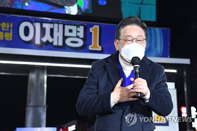 홍대 집중유세에서 지지 호소하는 이재명 후보 (서울=연합뉴스) 더불어민주당 이재명 대선 후보가 17일 오후 서울 마포구 홍대 상상마당 앞에서 '이제는 청년이다! 청년기회국 유세'를 하며 시민들에게 지지를 호소하고 있다. 2022.2.17 [국회사진기자단] toadboy@yna.co.kr