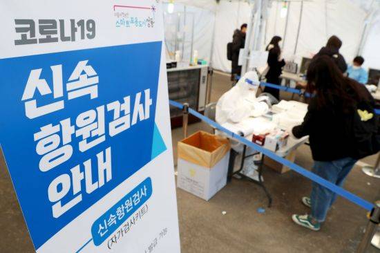 성동구청 임시선별검사소. 구는 검사공백을 없애기 위해 임시선별검사소를 일요일도 운영, 기존 1시까지 운영하던 시간을 오후 6시까지로 대폭 늘렸다.