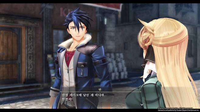 새로운 주인공 반 아크라이드