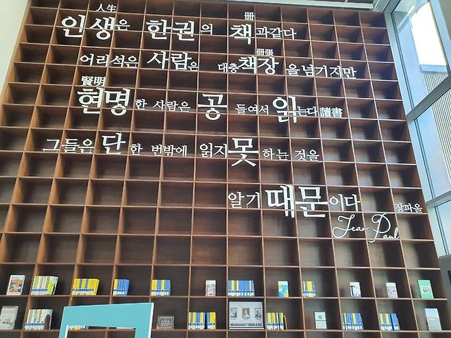 고독(考讀)을 즐기기 좋은 서울 흑석동 소재 까망돌도서관.