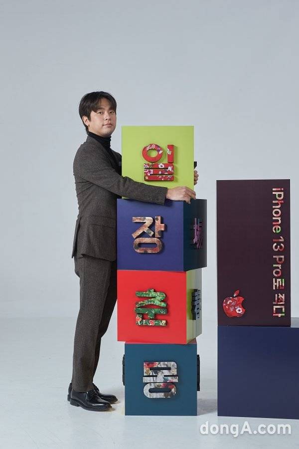 박정민, 사진=애플