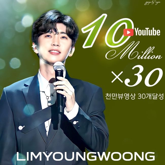 Singer Lim Young-woong has set a record of holding 30 10 million videos.As of the 18th, there are a total of 30 images of more than 10 million views including 26 images posted on Lim Young-woongs official YouTube channel, 3 images posted on TV Chosun YouTube channel, and 1 image on Most Content YouTube channel.Lim Young-woongs Wind Motion video has surpassed 10 million views as of the 17th, and it has risen to the 30th 10 million view video.Lim Young-woong video, which has surpassed 10 million views, is about some 60s old couples story, My love like a star, I want in Mr Trot, I regret crying (Lim Young-woong channel), hero, One day I suddenly regret, I cry (TV Chosun channel), Portrait postcard (TV Chosun channel),  Lucky Love, One-sided Dandelion, Song is My Life, Song is My Life (Lim Young-woong Channel), Wish cover content, My Love in Love Callcenta like Starlight, Now I believe only in 2020 Mr. Trot Awards, Two fists,  Is this what love is like in Mr Trot Concert, Its stupid, Showers, Traitor in Mr Trot Concert, Love always runs, I have a lover, Days, Love always runs MV, I hate, What 60s old couple (TV Chosun Channel), Tralala and Homo were added.Meanwhile, Lim Young-woong ranked first in the brand reputation singer category in January, first in the trot category, and second in the star category.In addition, this years Golden Disk Awards won the Best Solo Artist Award, followed by a special award at the Hanter Music Awards.In addition, he won four awards in the Grand Prize in Seoul, winning the Grand Prize, Popular Award, OST Award, and Trot Award.He won the Adult Contemporary Music Award at the Gaon Music Chart Music Awards.Lim Young-woong