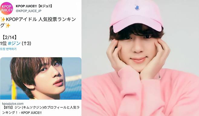 방탄소년단 진 'Yours' 日레코초쿠 주간 1위·온쿄 10일째 1위..열도 물들인 은빛 보컬