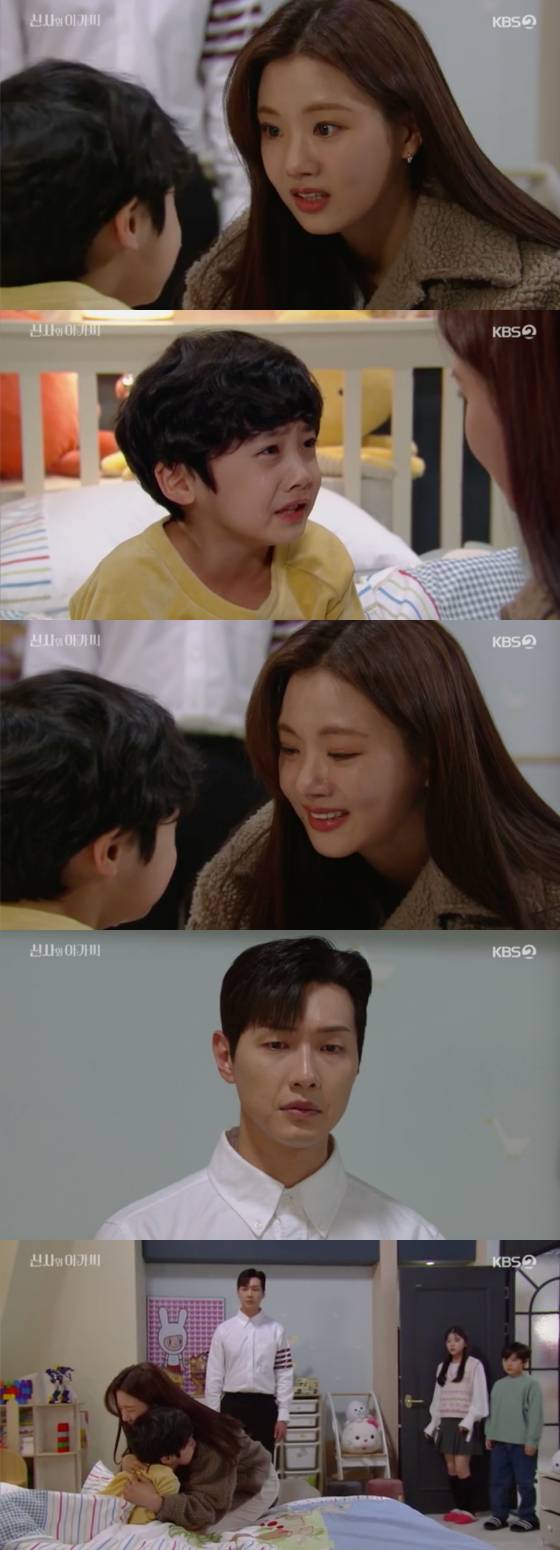 /사진=KBS2 '신사와 아가씨' 방송 화면 캡처