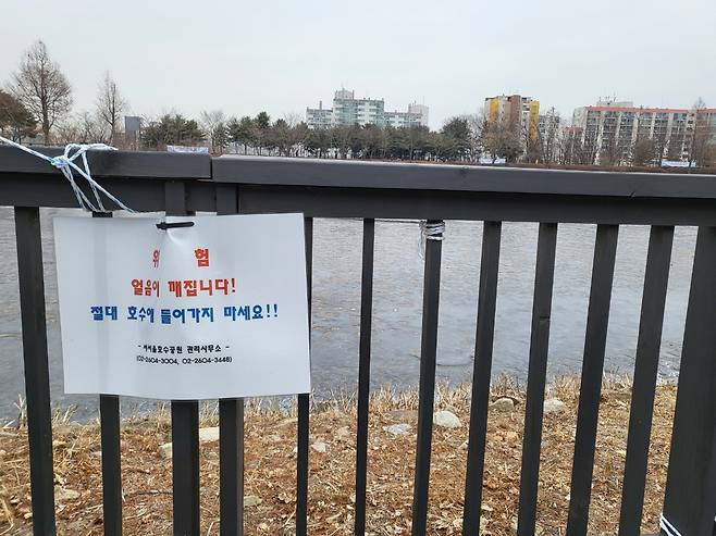 19일 오전 서서울호수공원    [촬영 차지욱 수습기자]